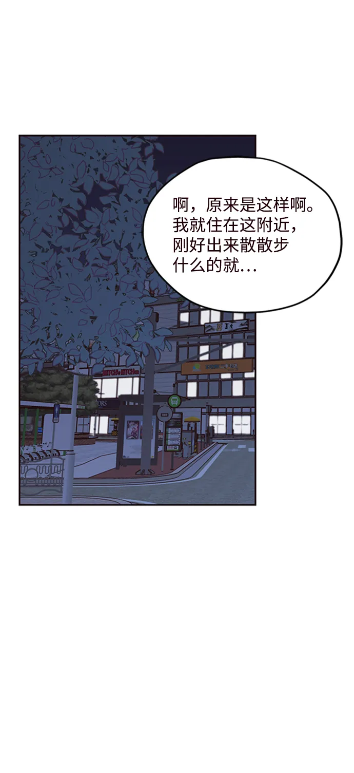 第13话 第6页