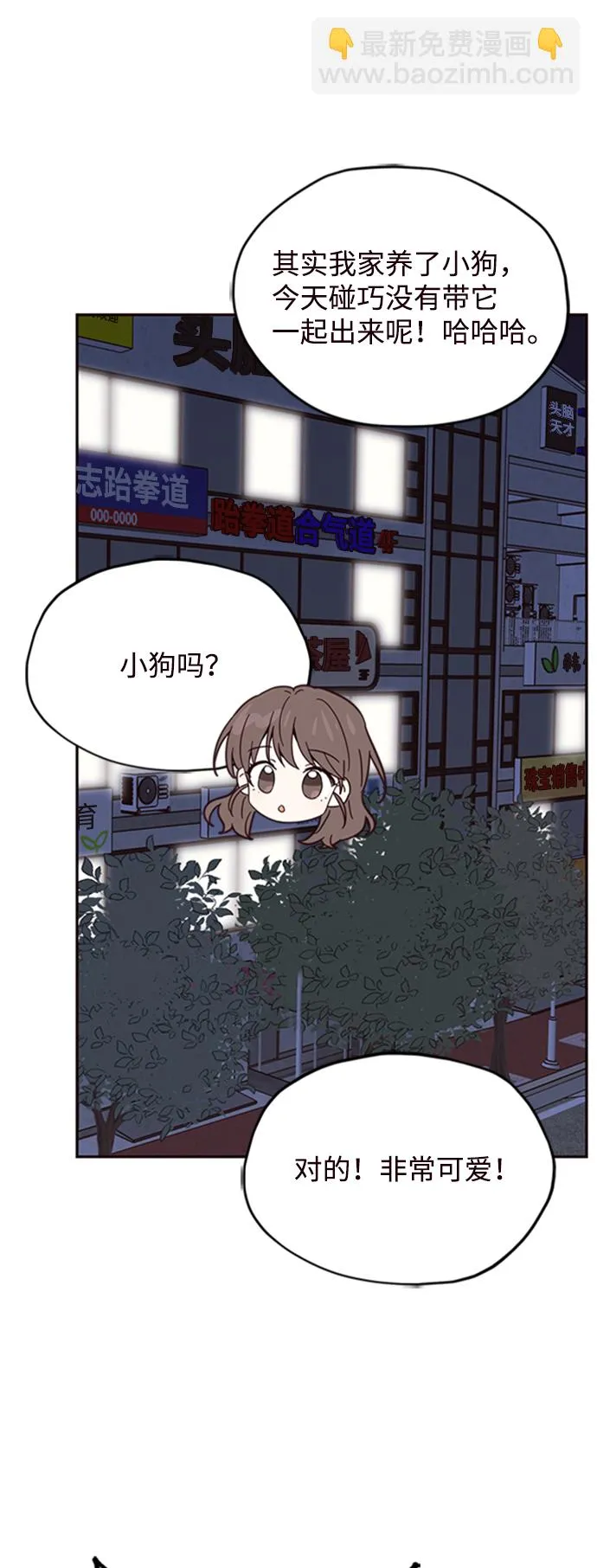 第13话 第9页