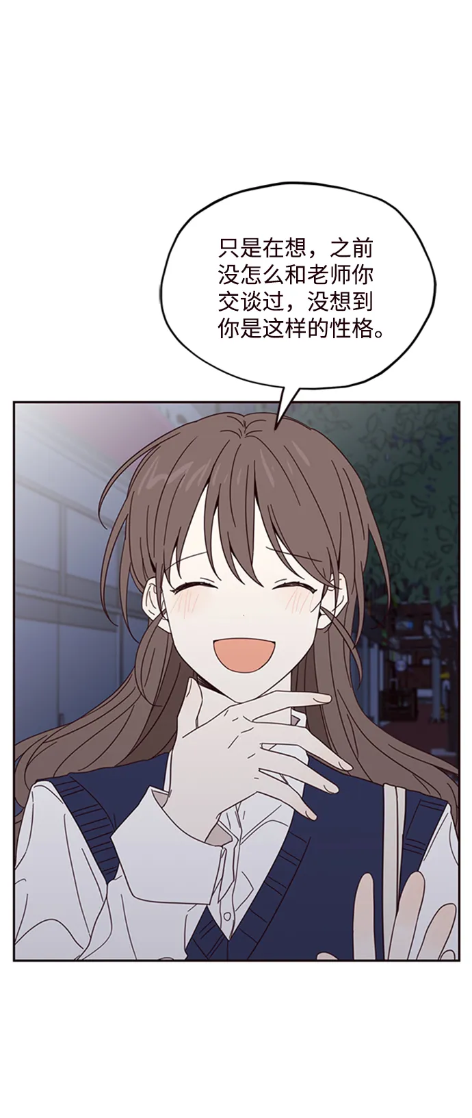 第13话 第15页