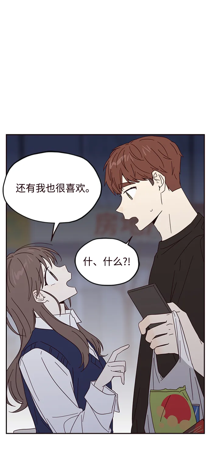第13话 第16页
