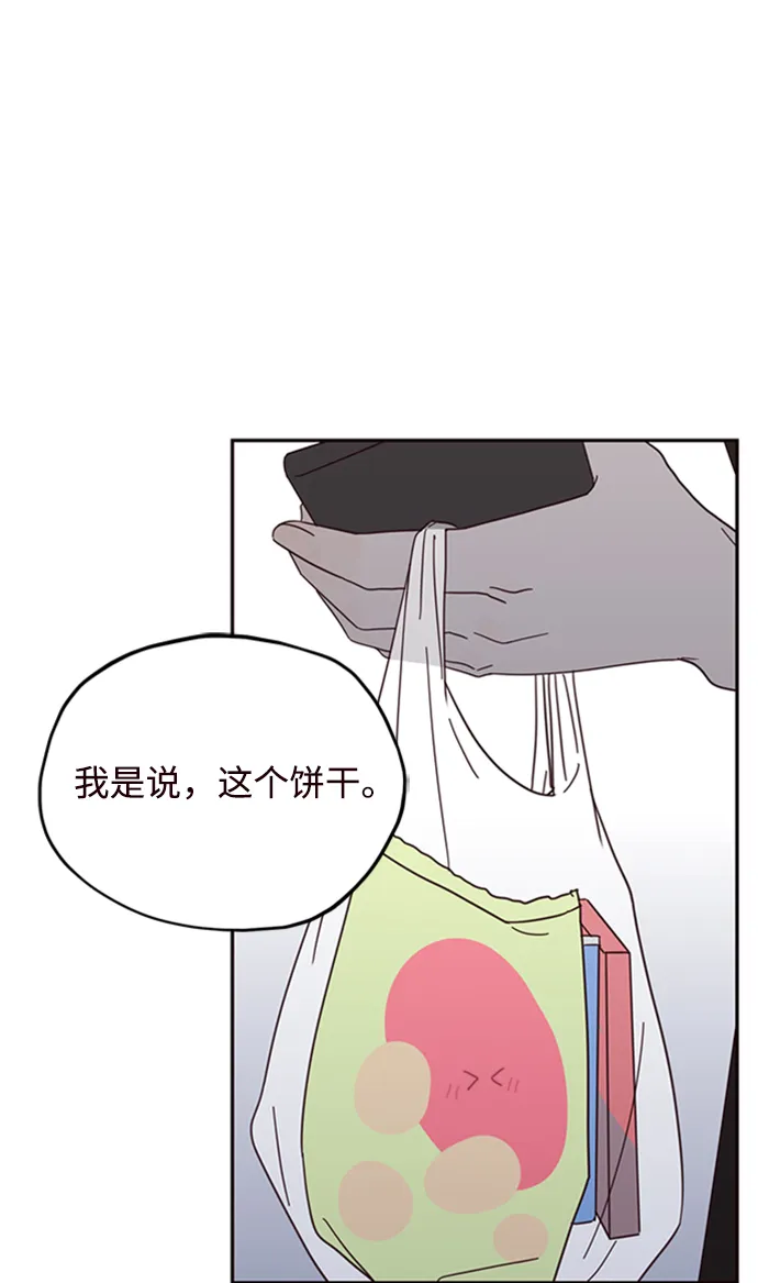 第13话 第17页