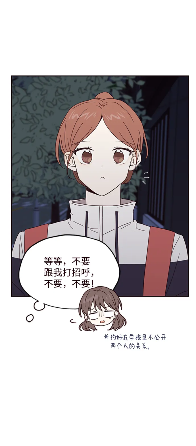 第13话 第20页