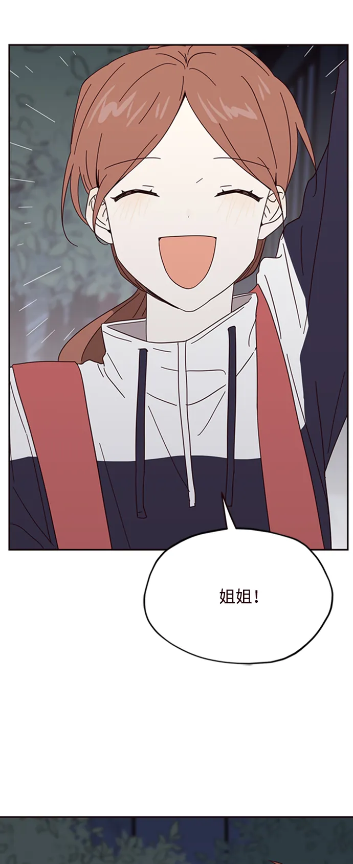 第13话 第21页