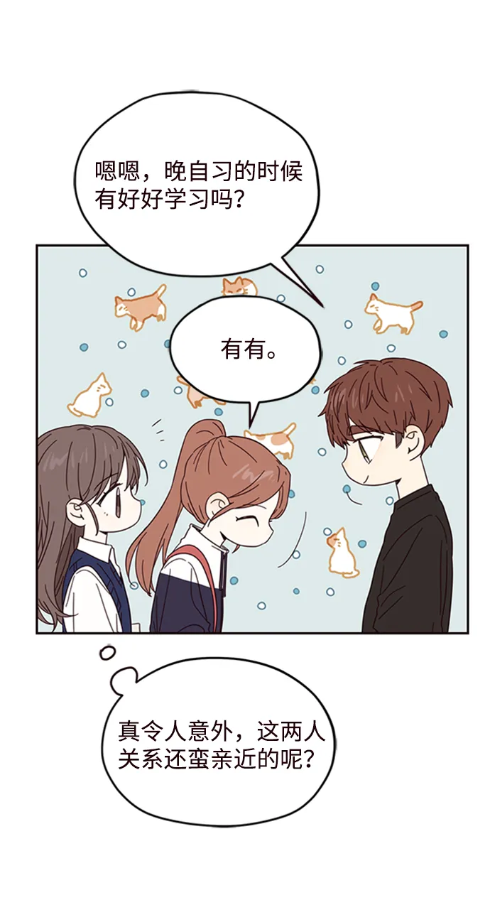 第13话 第25页