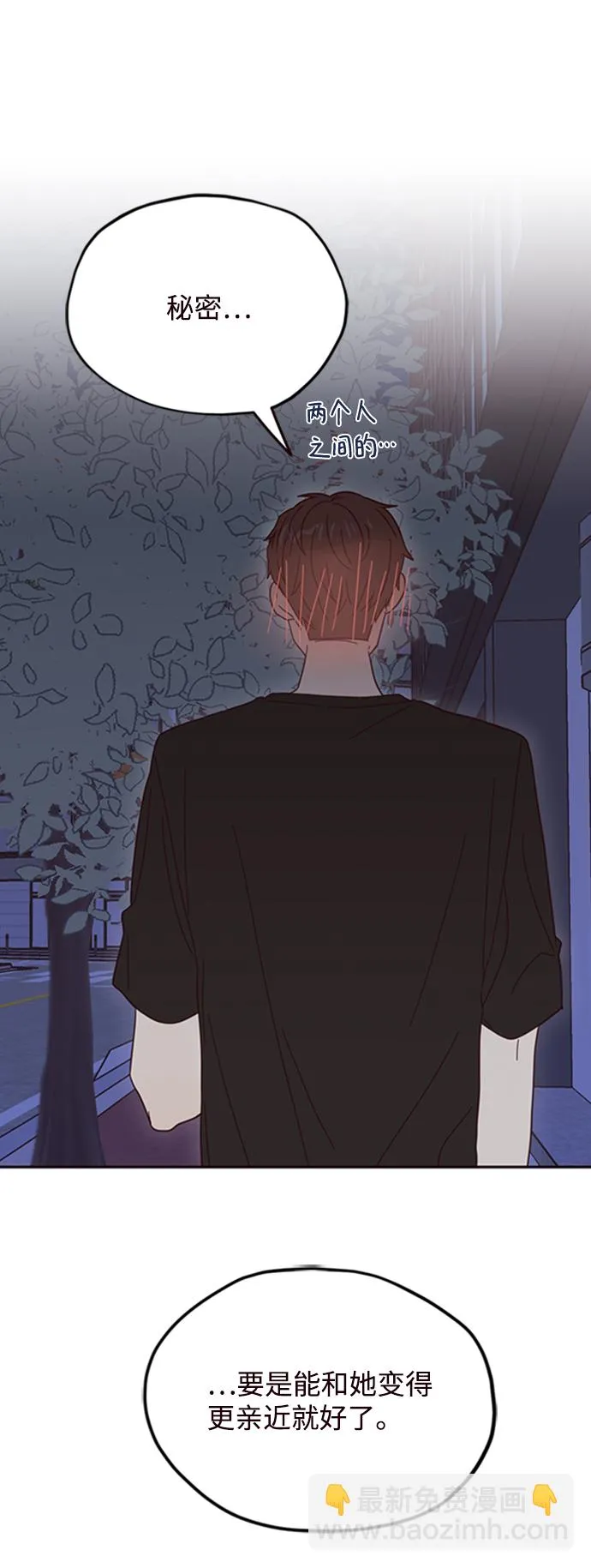 第13话 第30页
