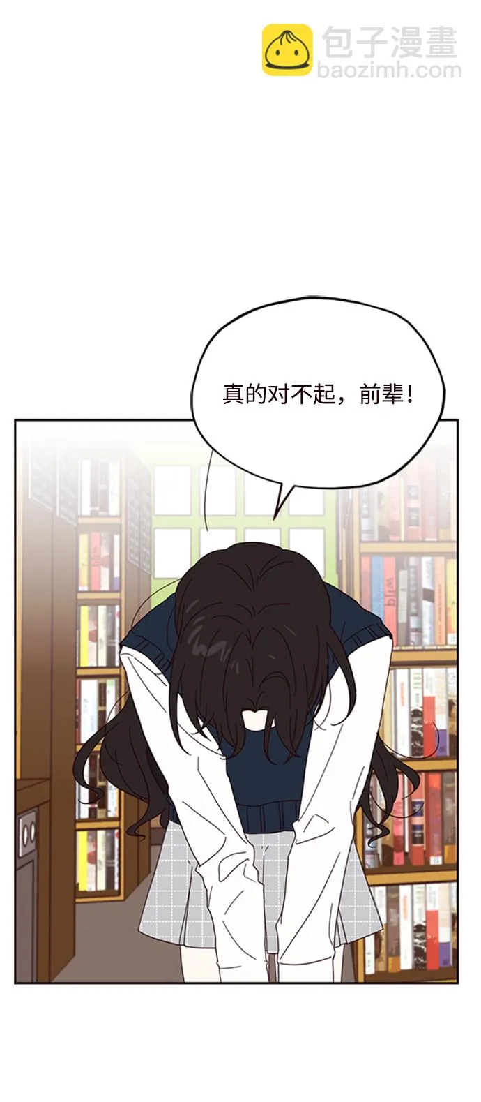 第13话 第33页