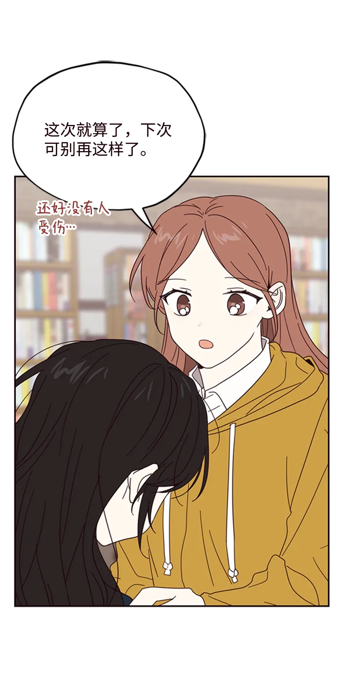 第13话 第35页