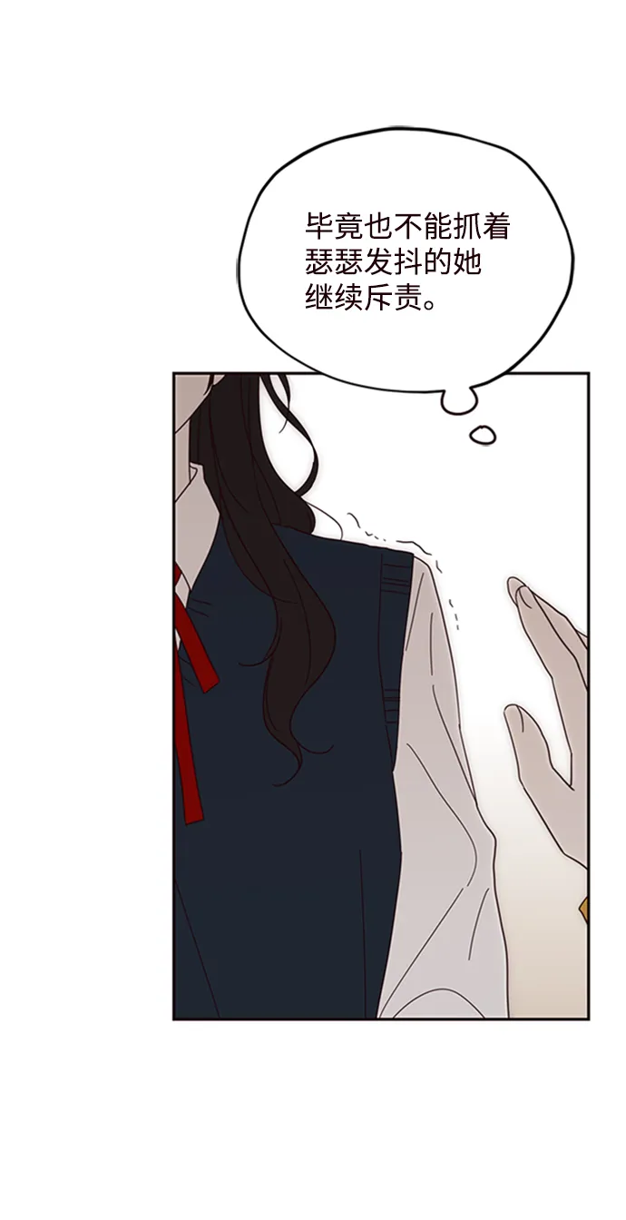 第13话 第36页