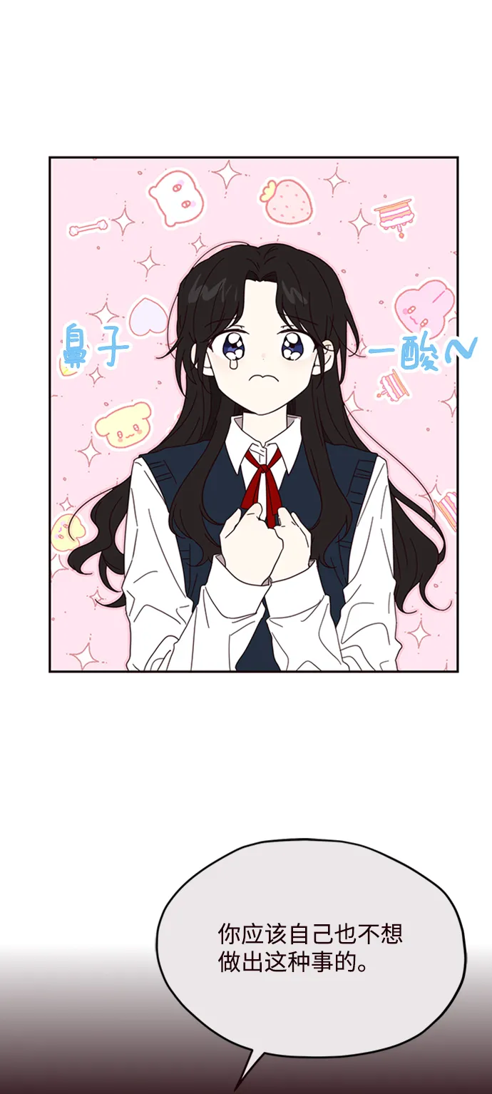 第13话 第39页
