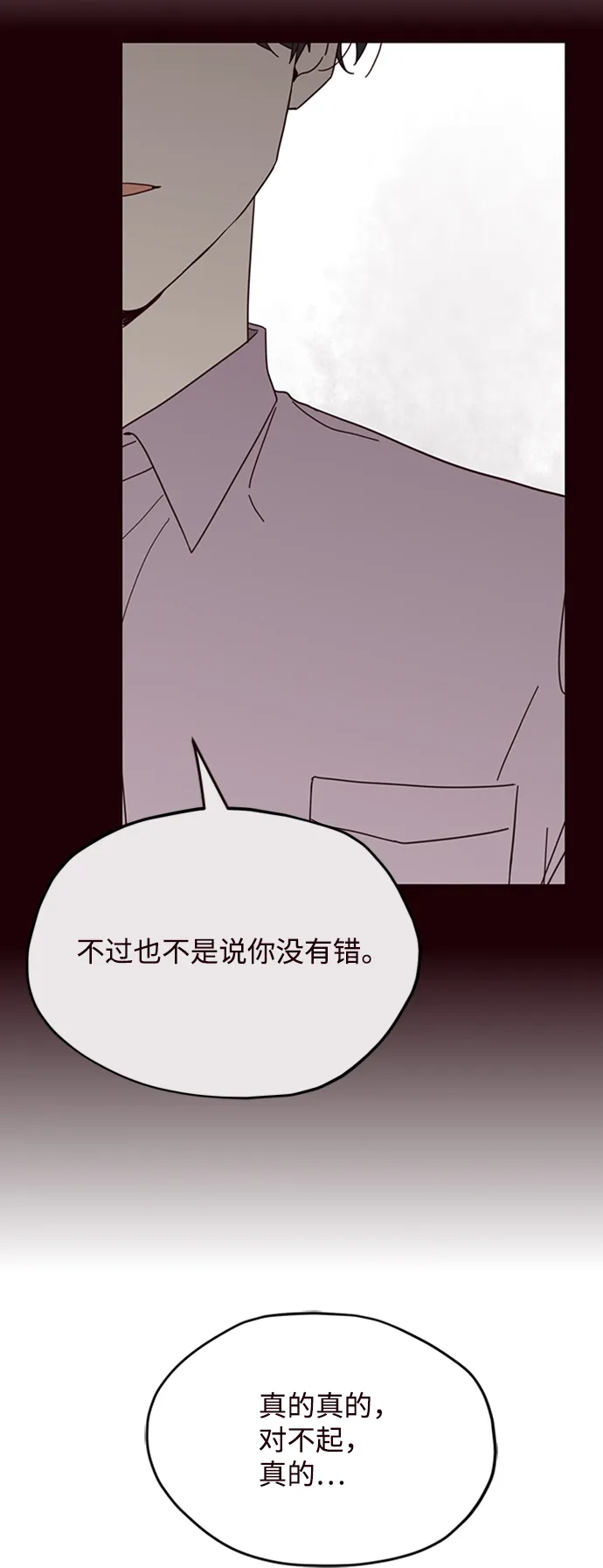 第13话 第40页