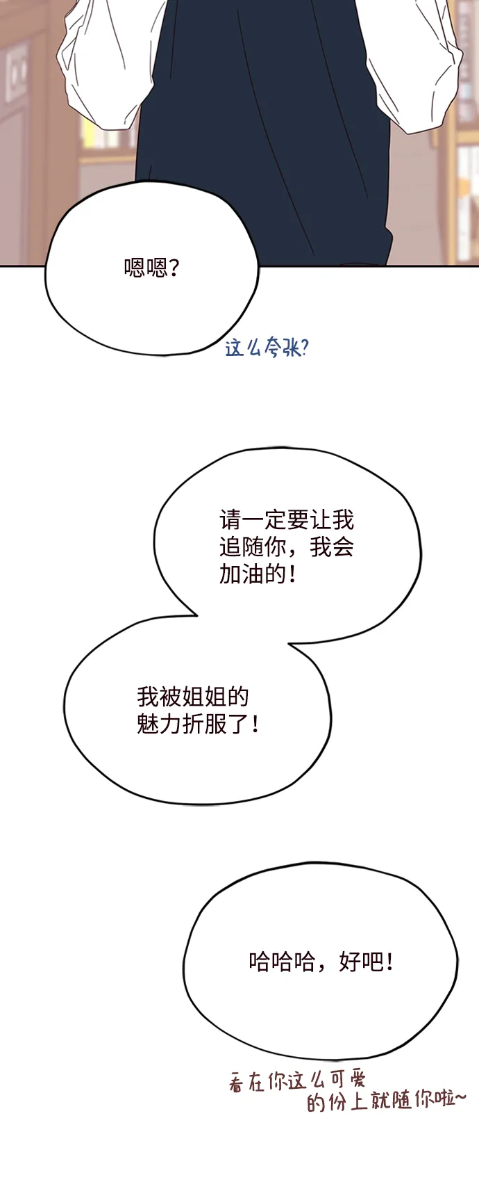 第13话 第42页