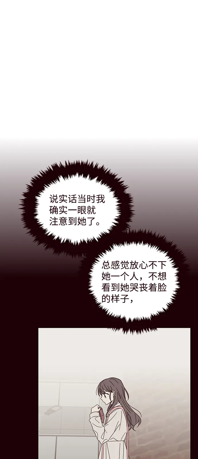 第13话 第47页