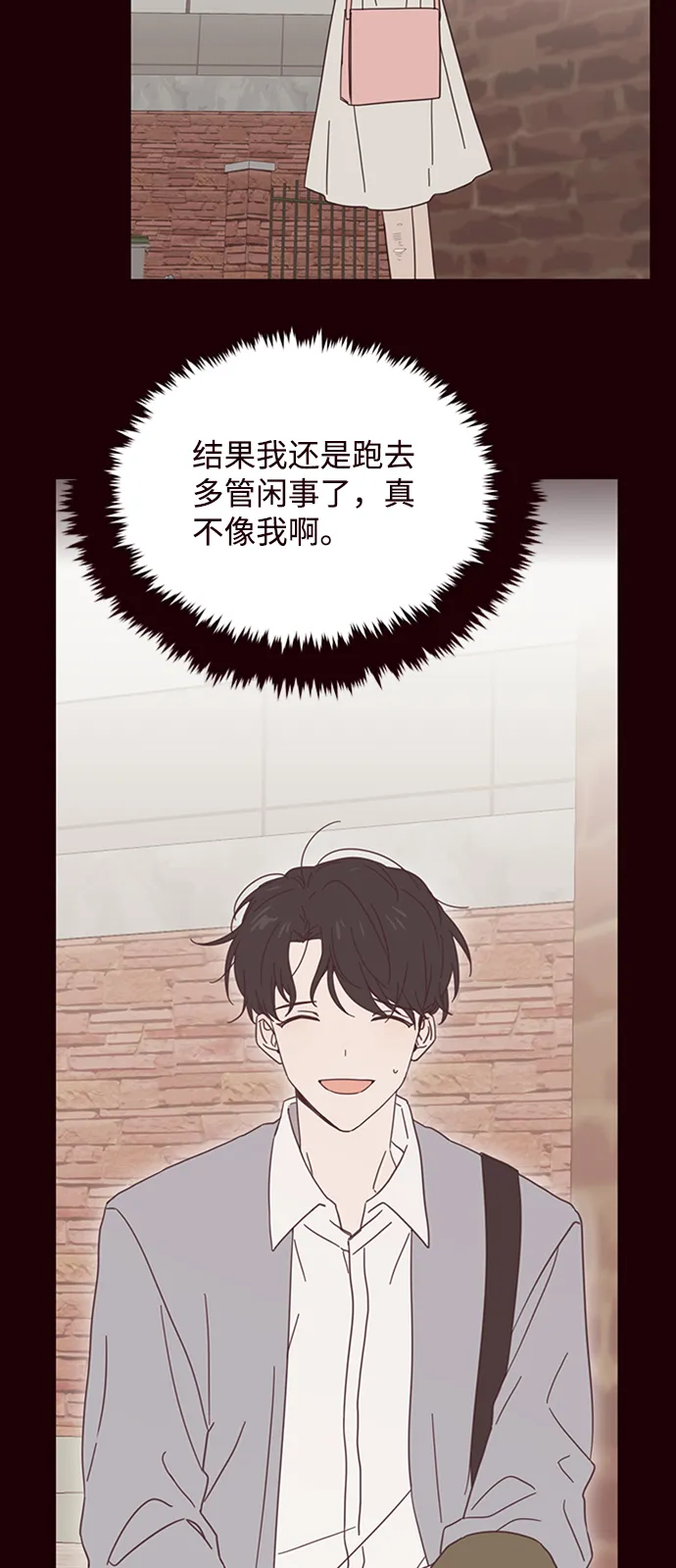 第13话 第48页