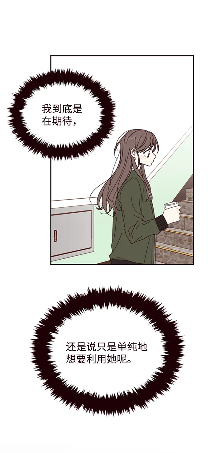 第13话 第52页