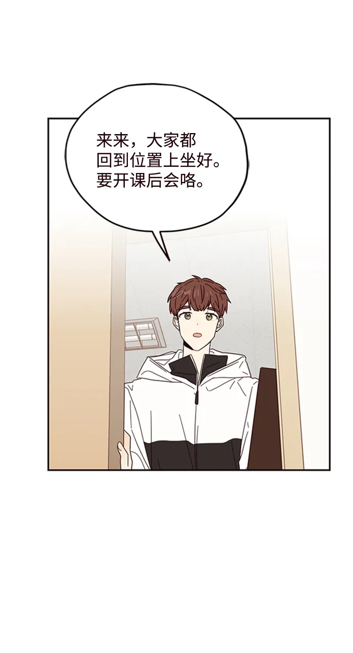 第13话 第55页