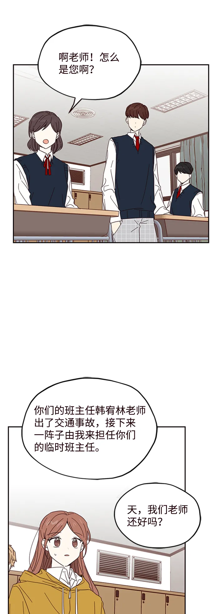 第13话 第56页