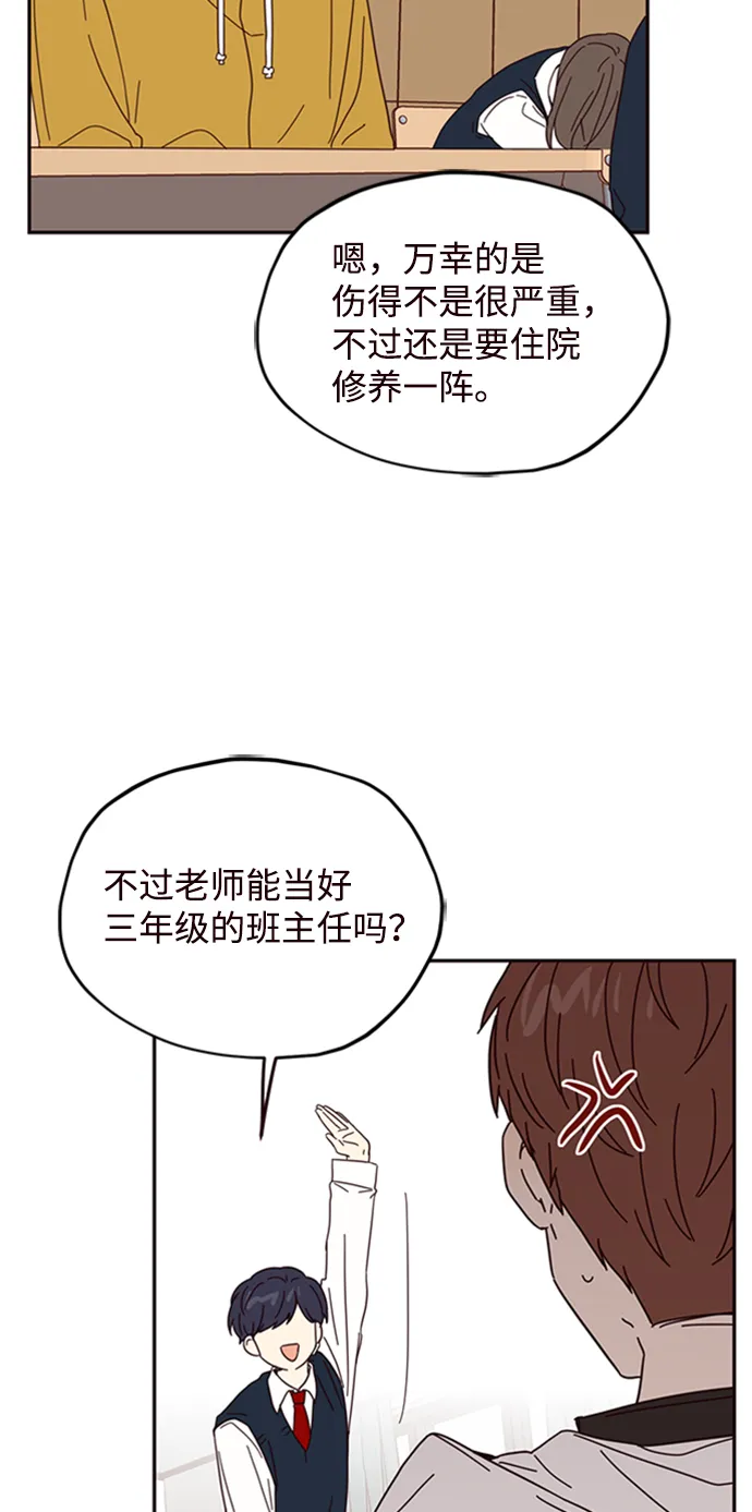 第13话 第57页