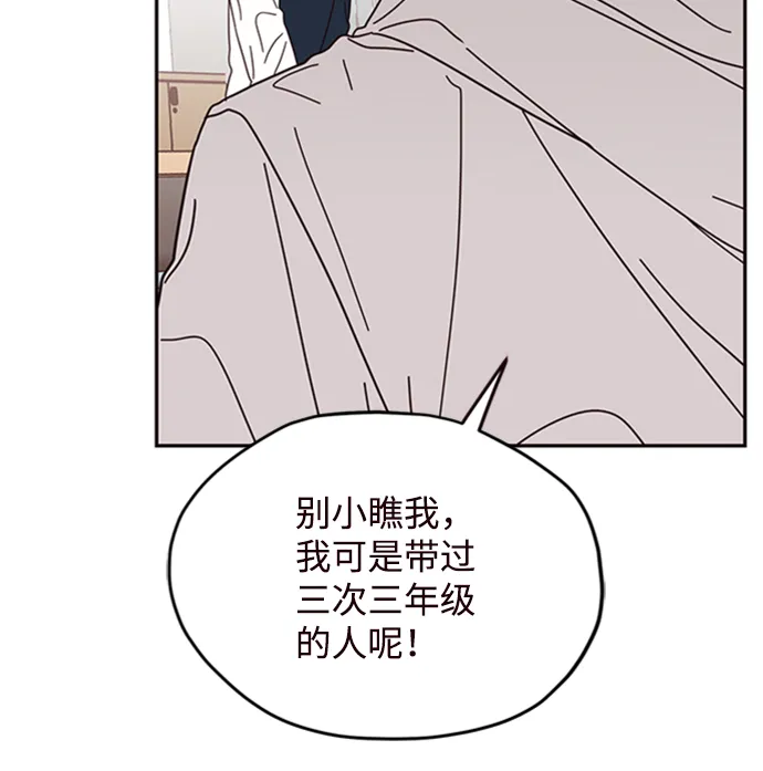 第13话 第58页