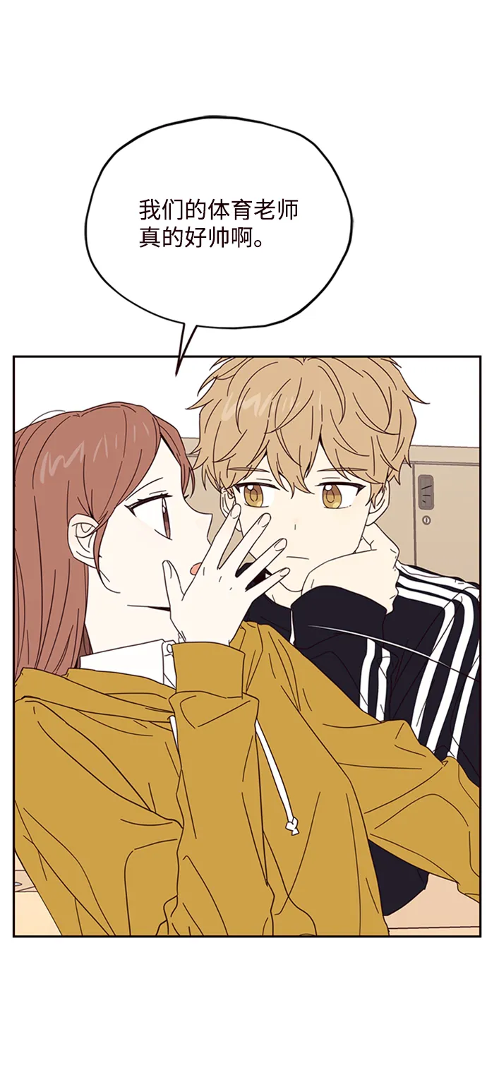 第13话 第62页