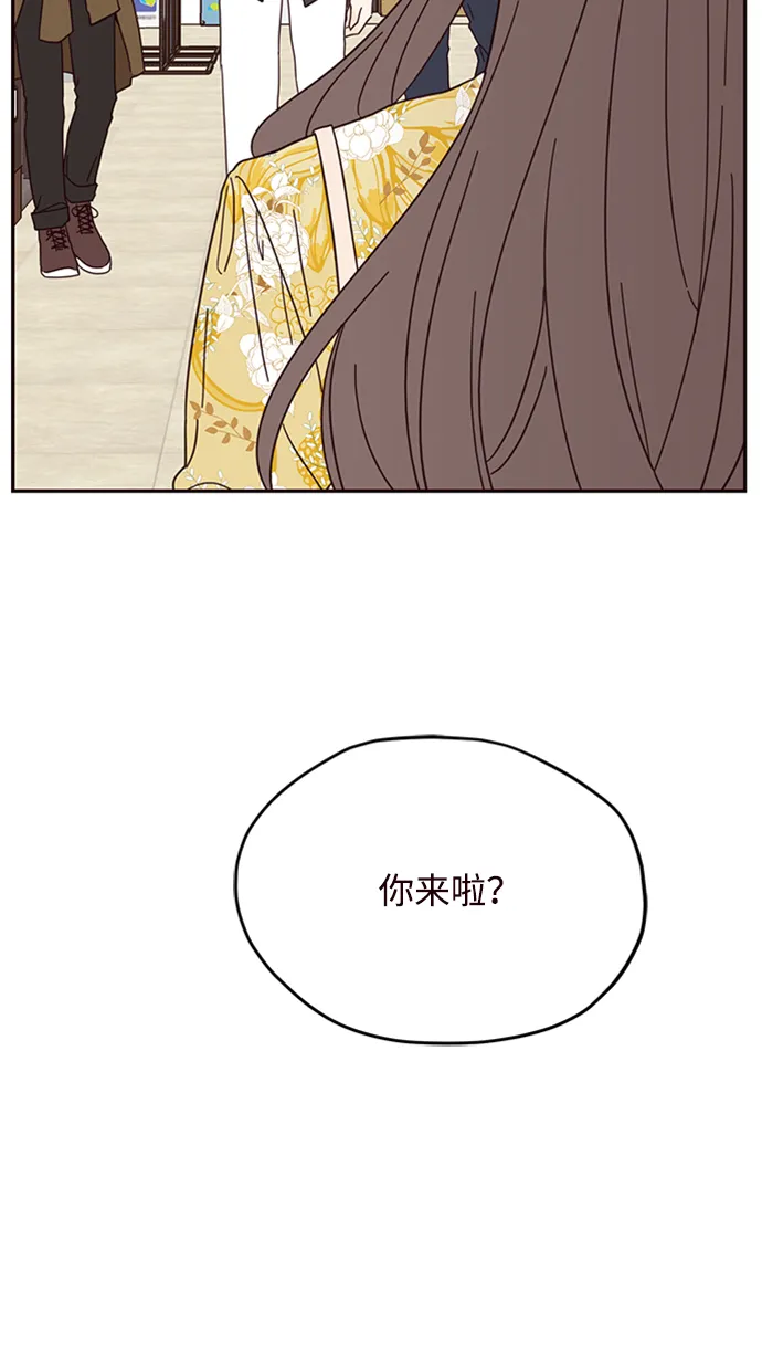 第13话 第70页
