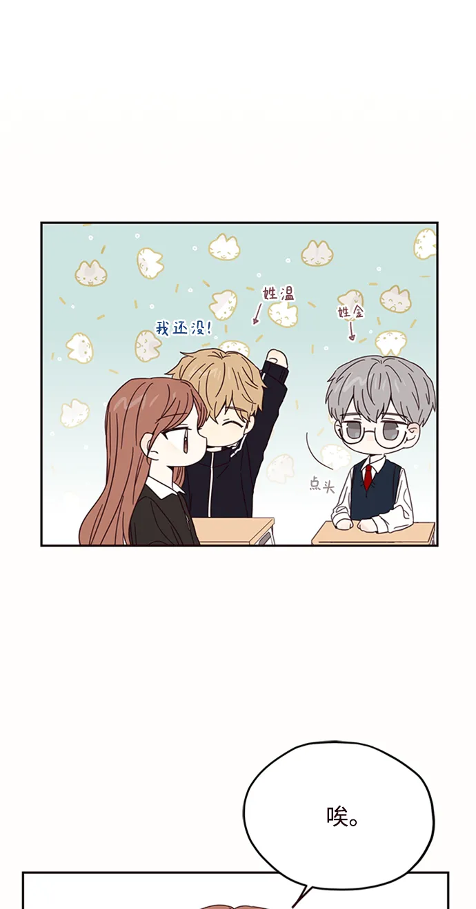 第14话 第8页