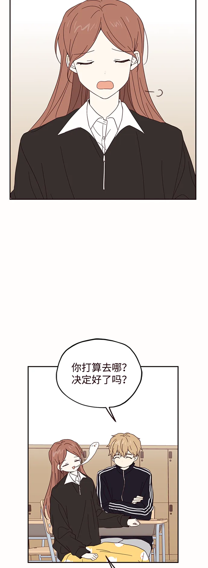 第14话 第9页