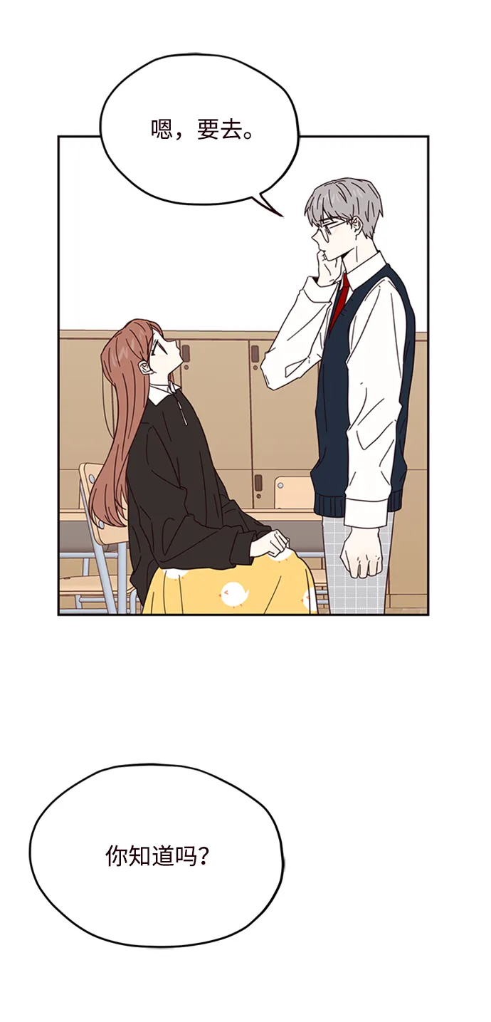 第14话 第16页