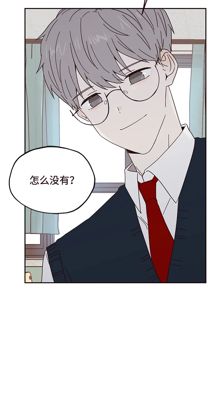 第14话 第18页