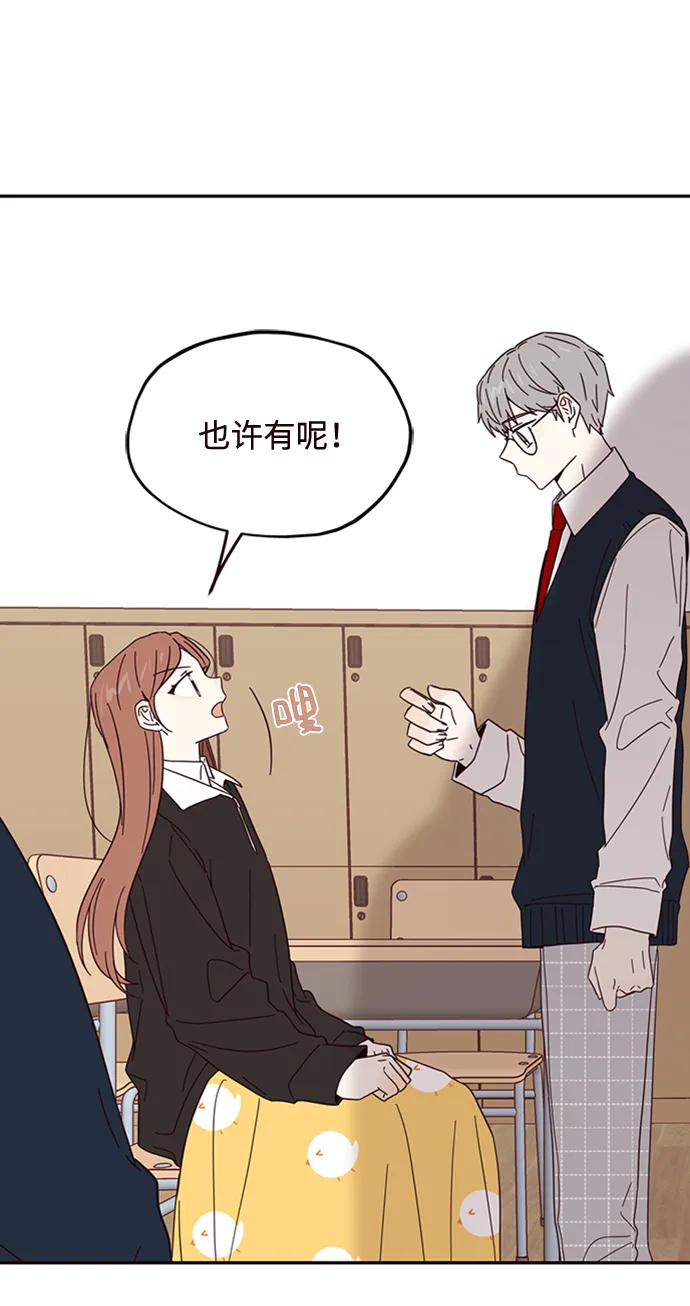 第14话 第19页