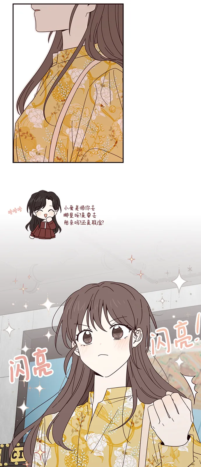 第14话 第27页