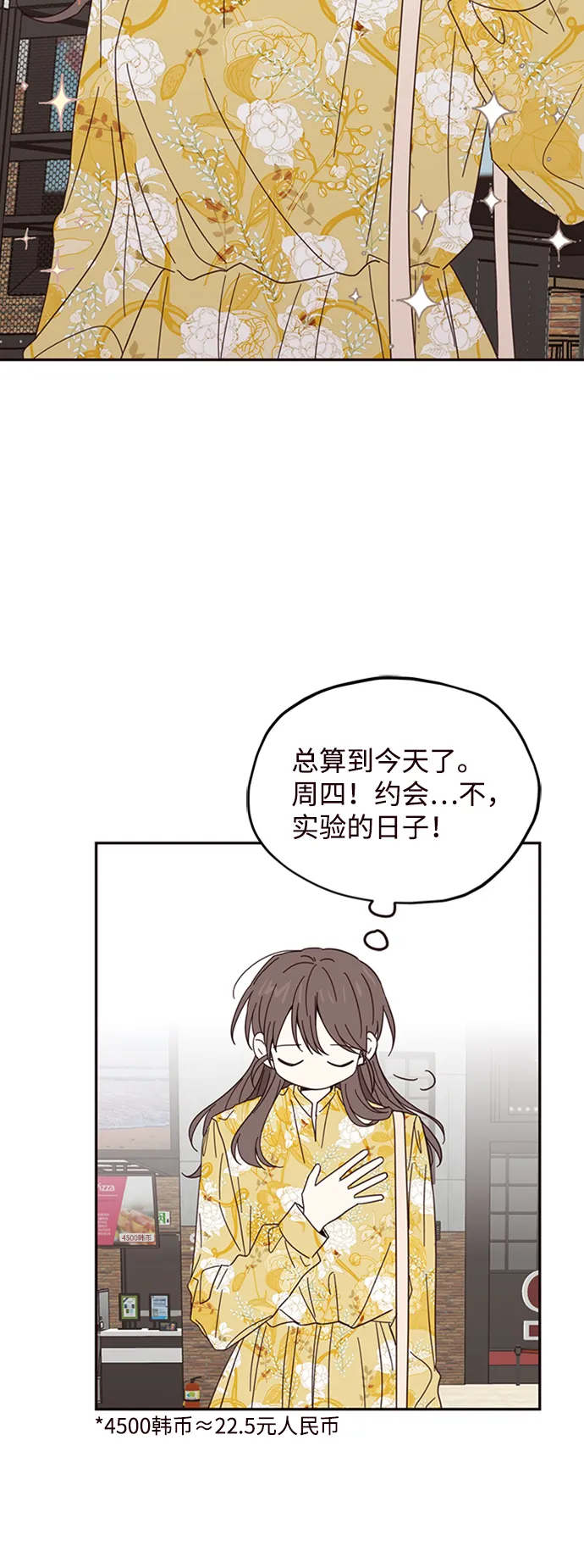 第14话 第28页
