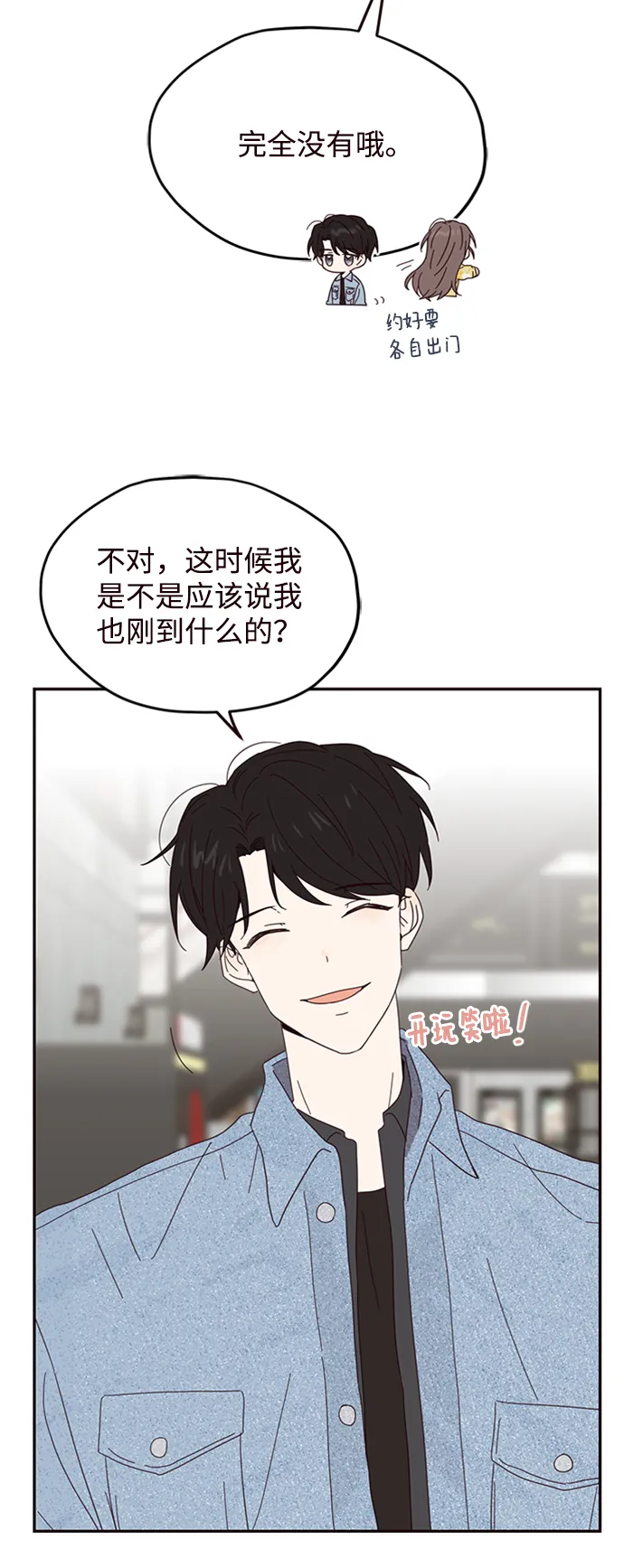 第14话 第35页