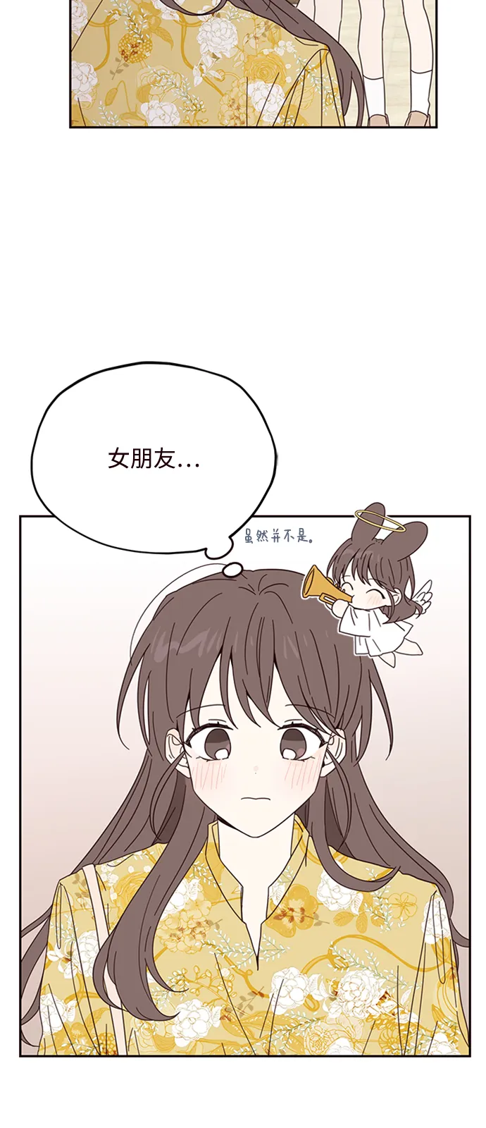 第14话 第37页