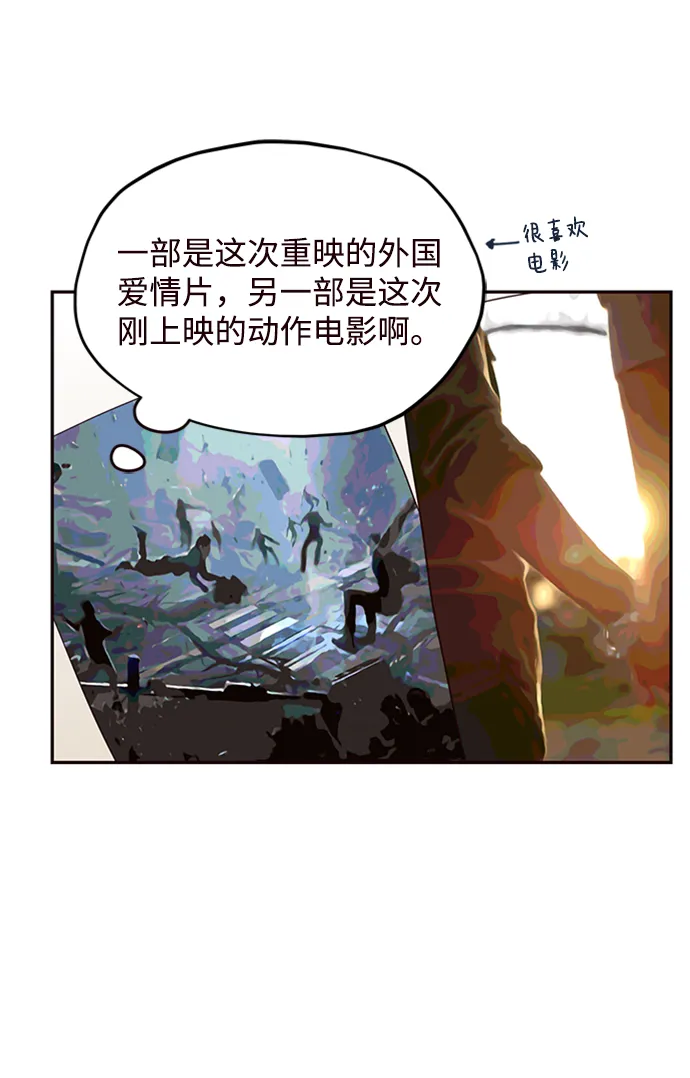 第14话 第39页