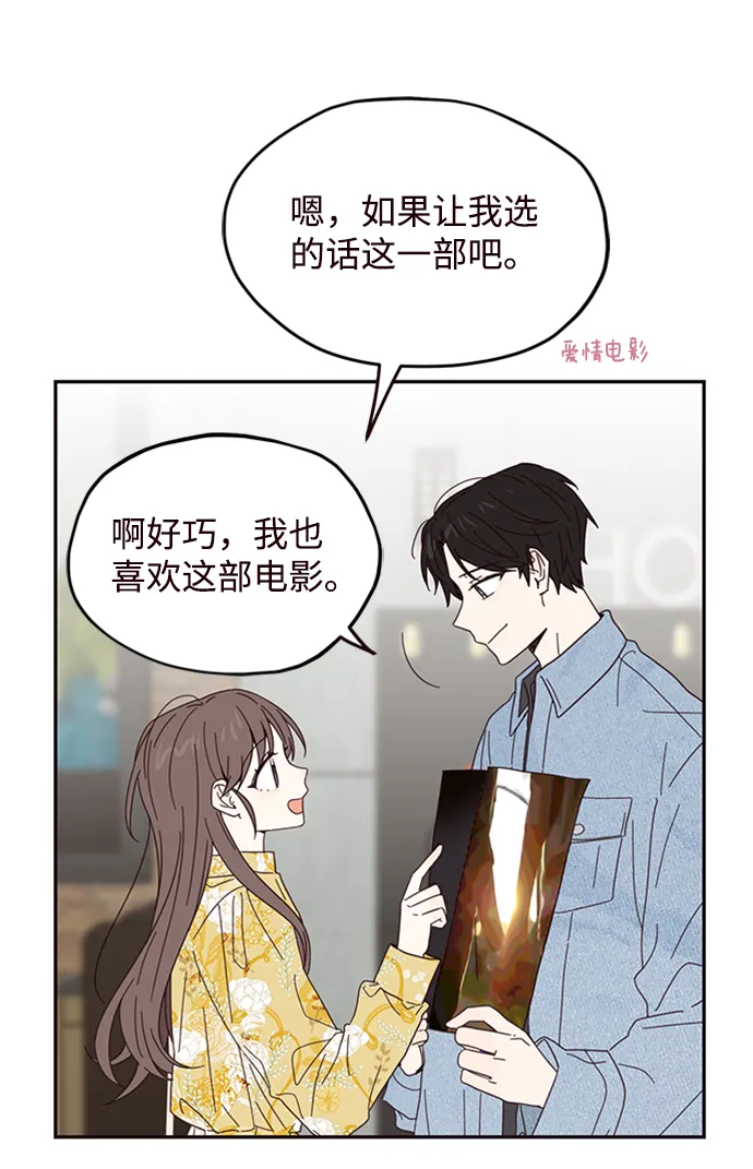 第14话 第40页