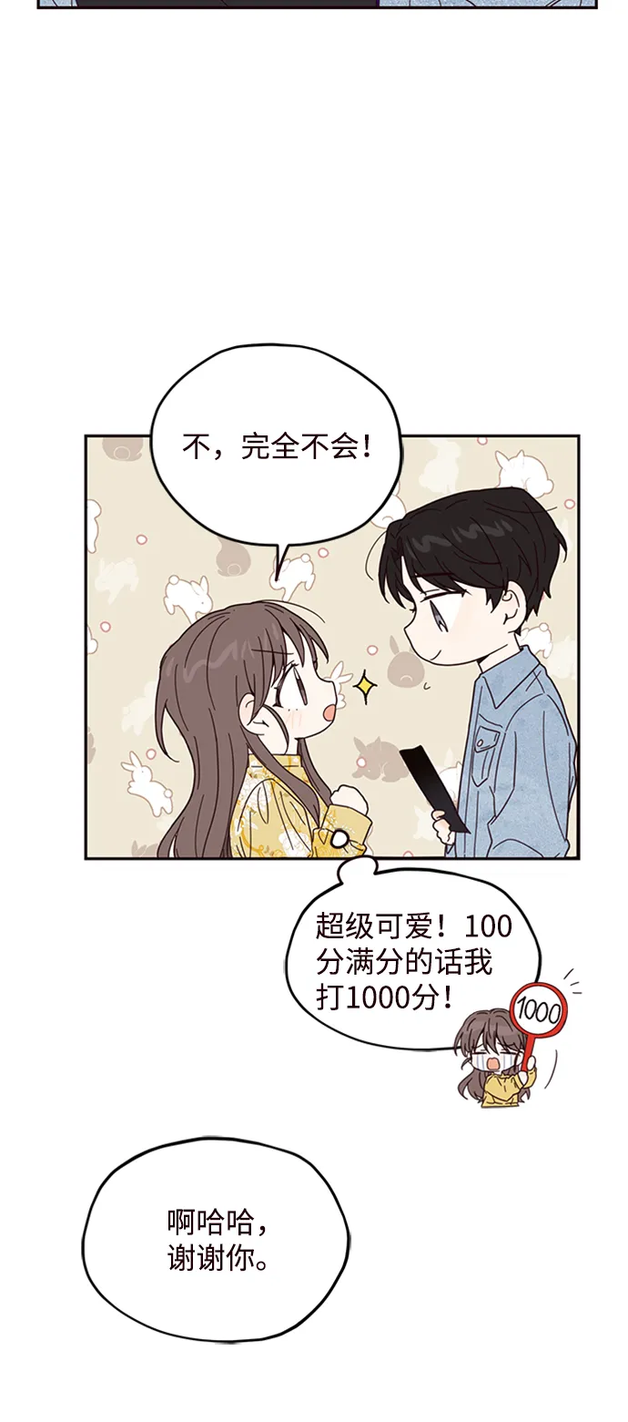 第14话 第42页