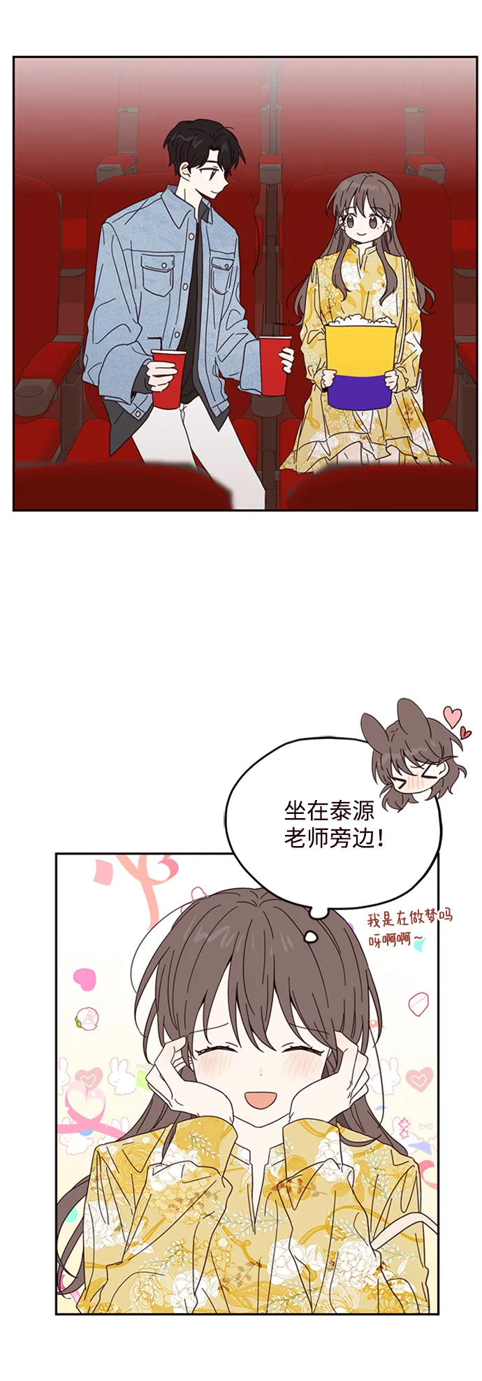 第14话 第44页