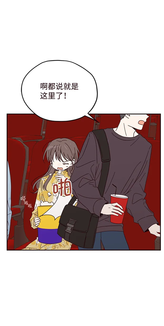 第14话 第45页