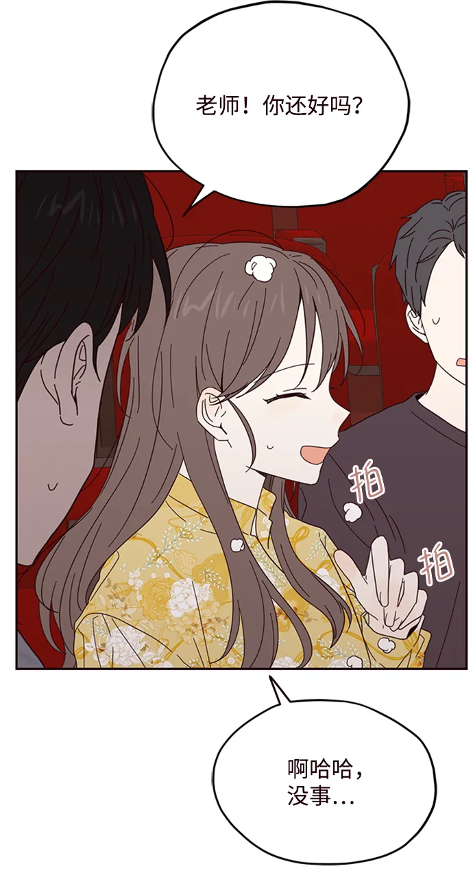 第14话 第46页