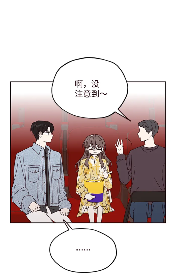 第14话 第47页