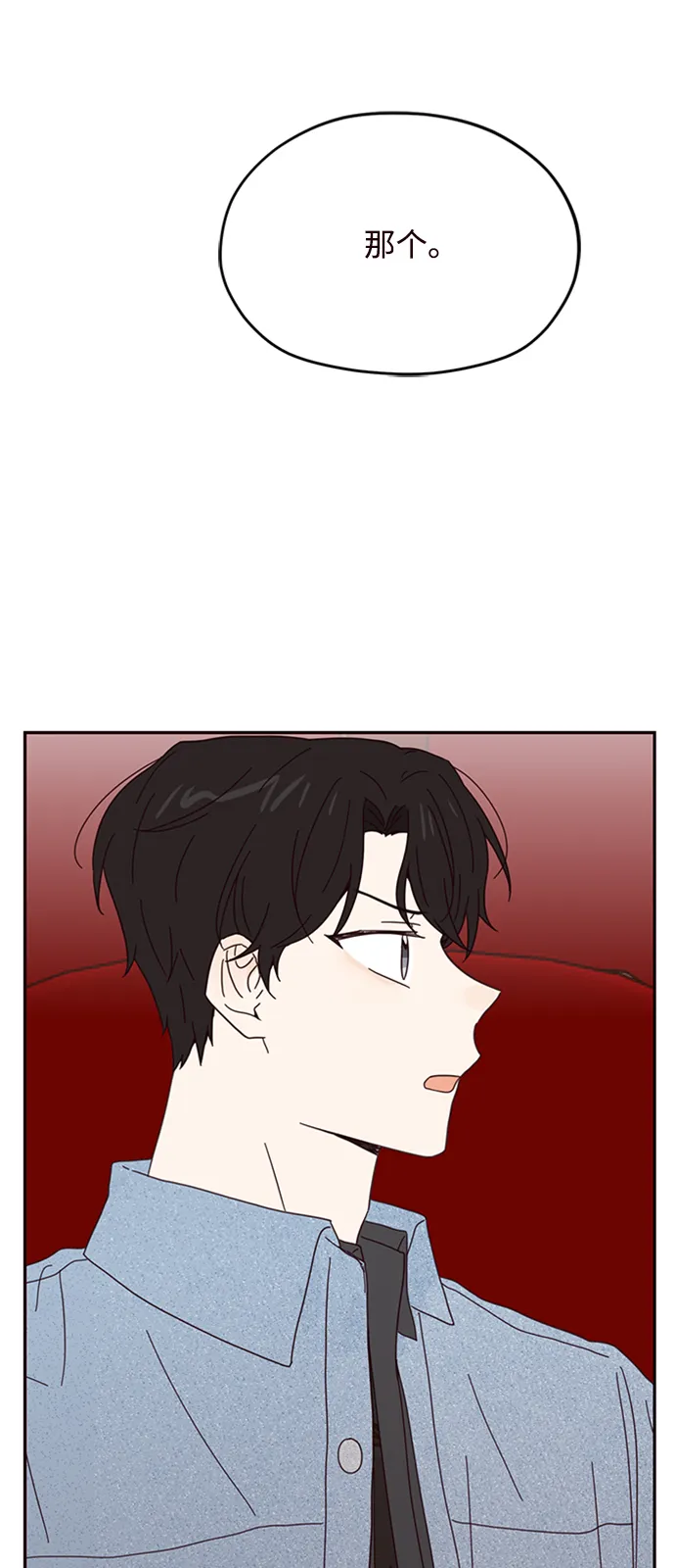 第14话 第48页