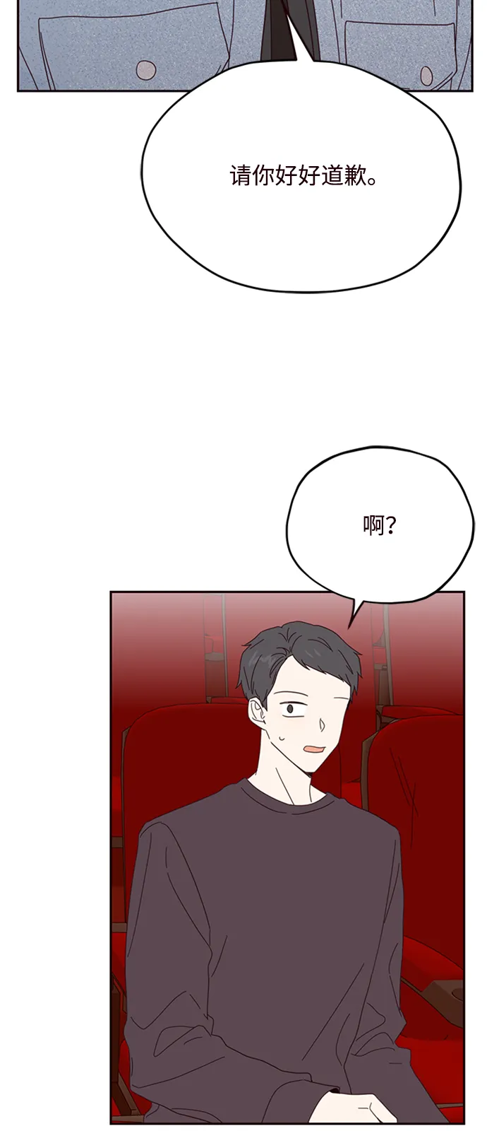 第14话 第49页
