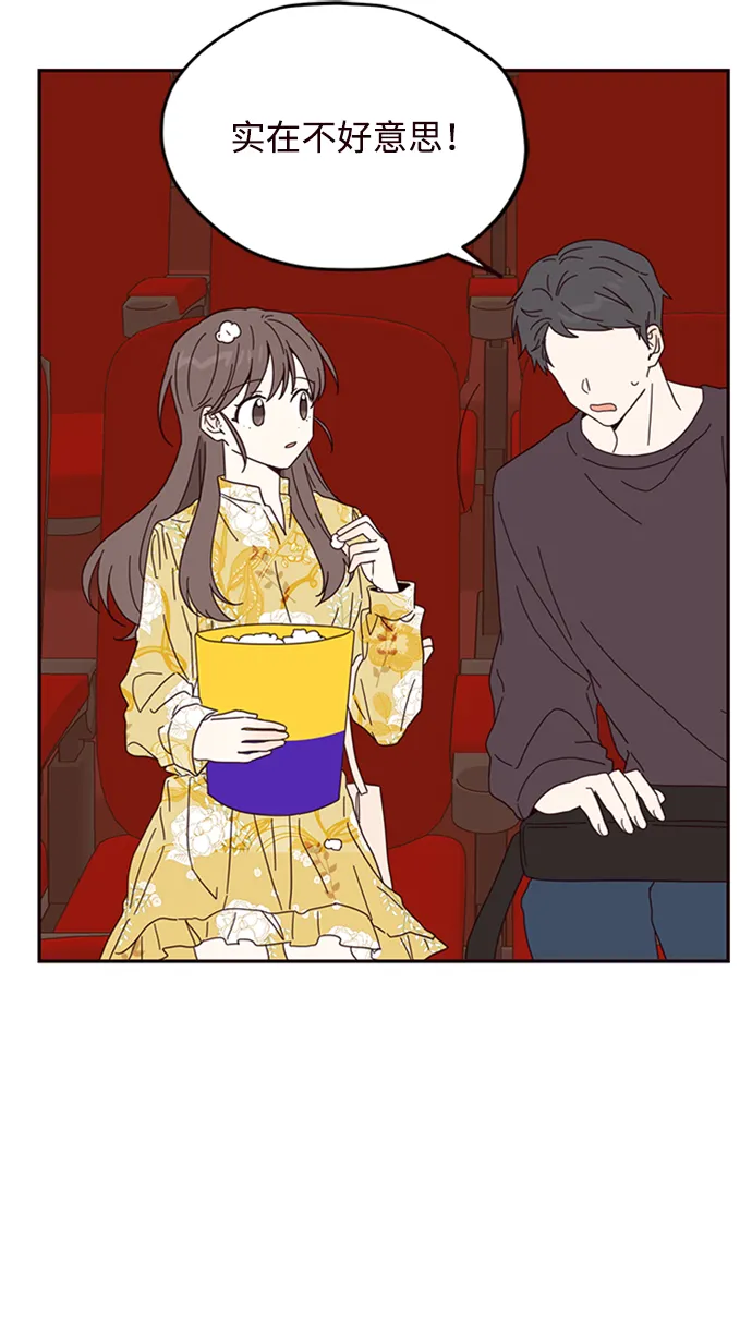 第14话 第51页