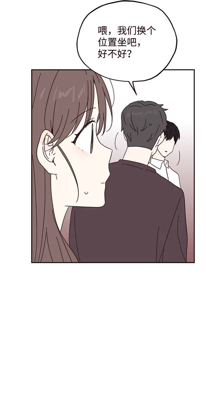 第14话 第52页