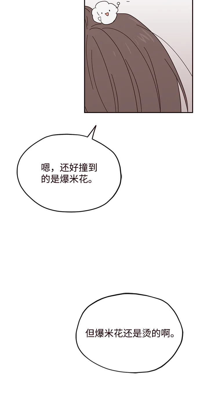 第14话 第54页