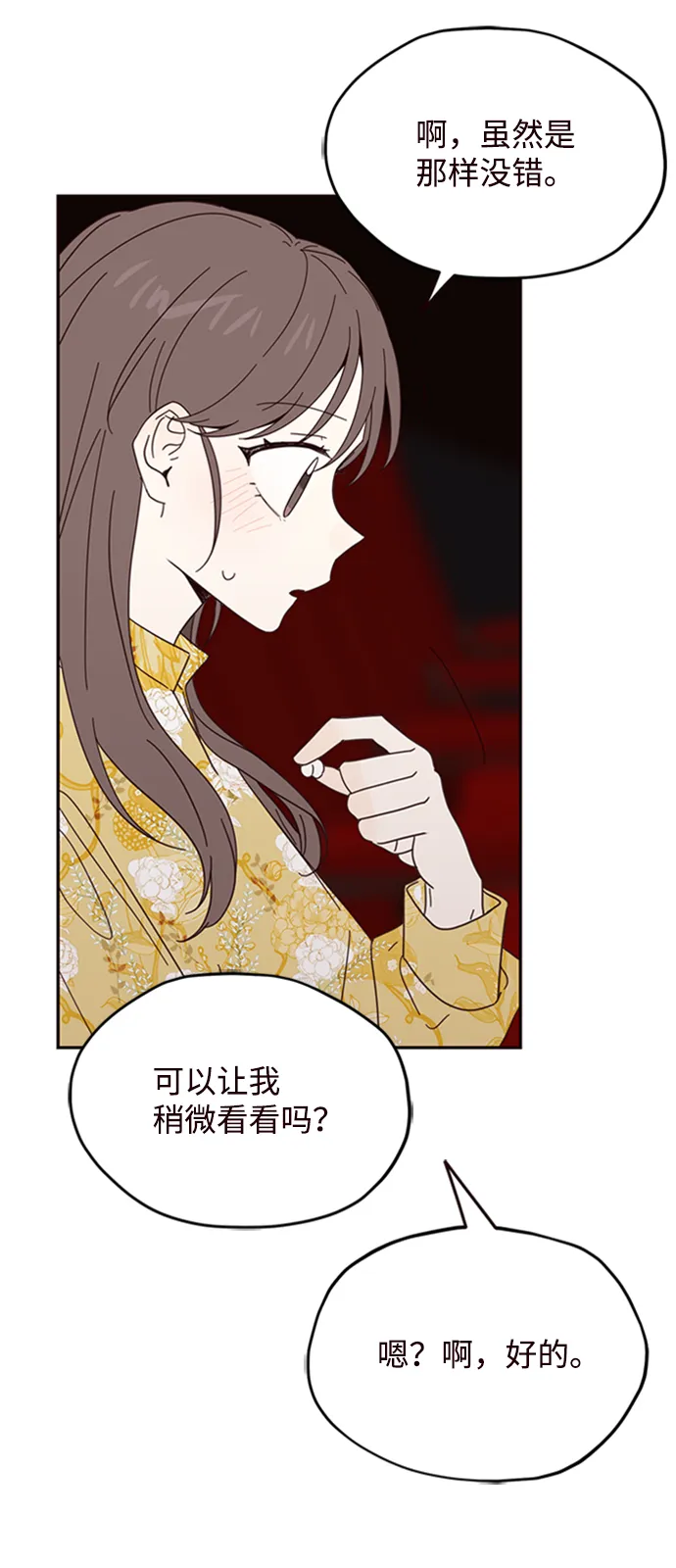 第14话 第55页
