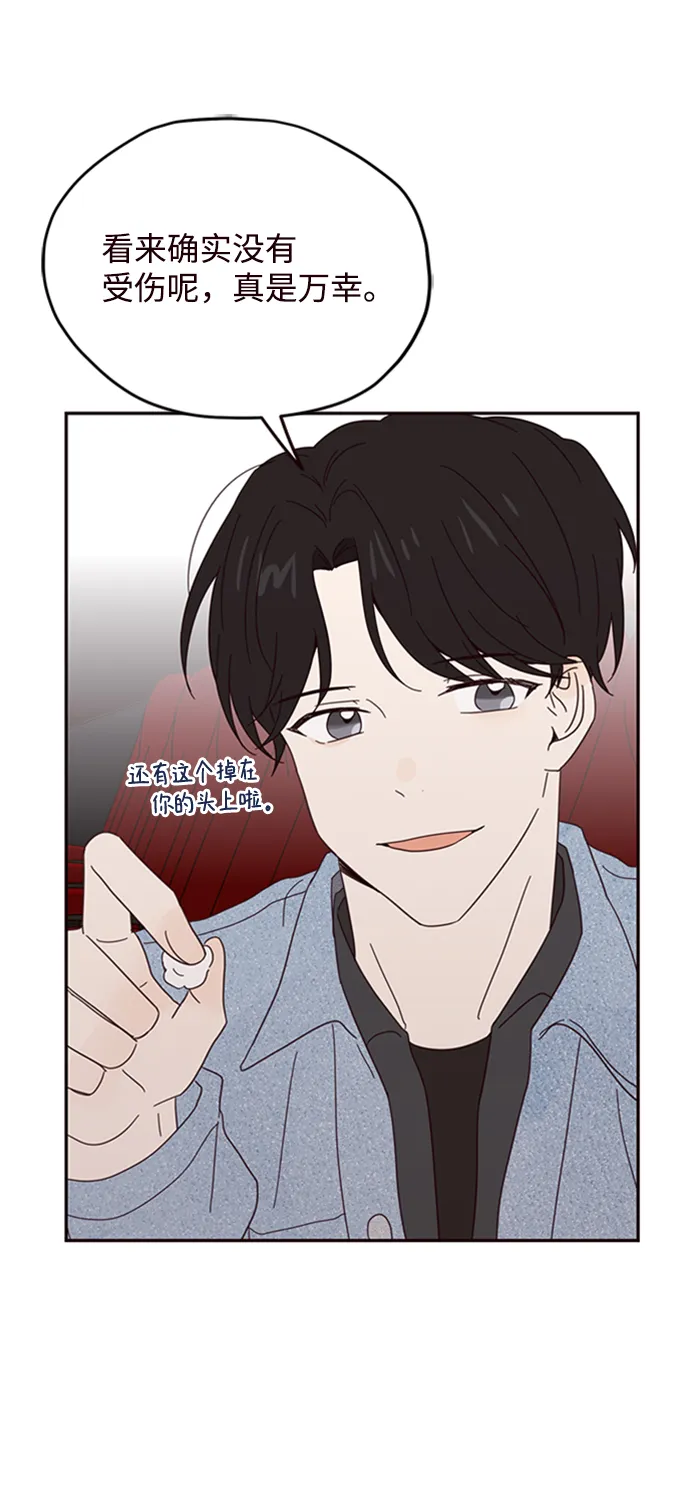 第14话 第58页