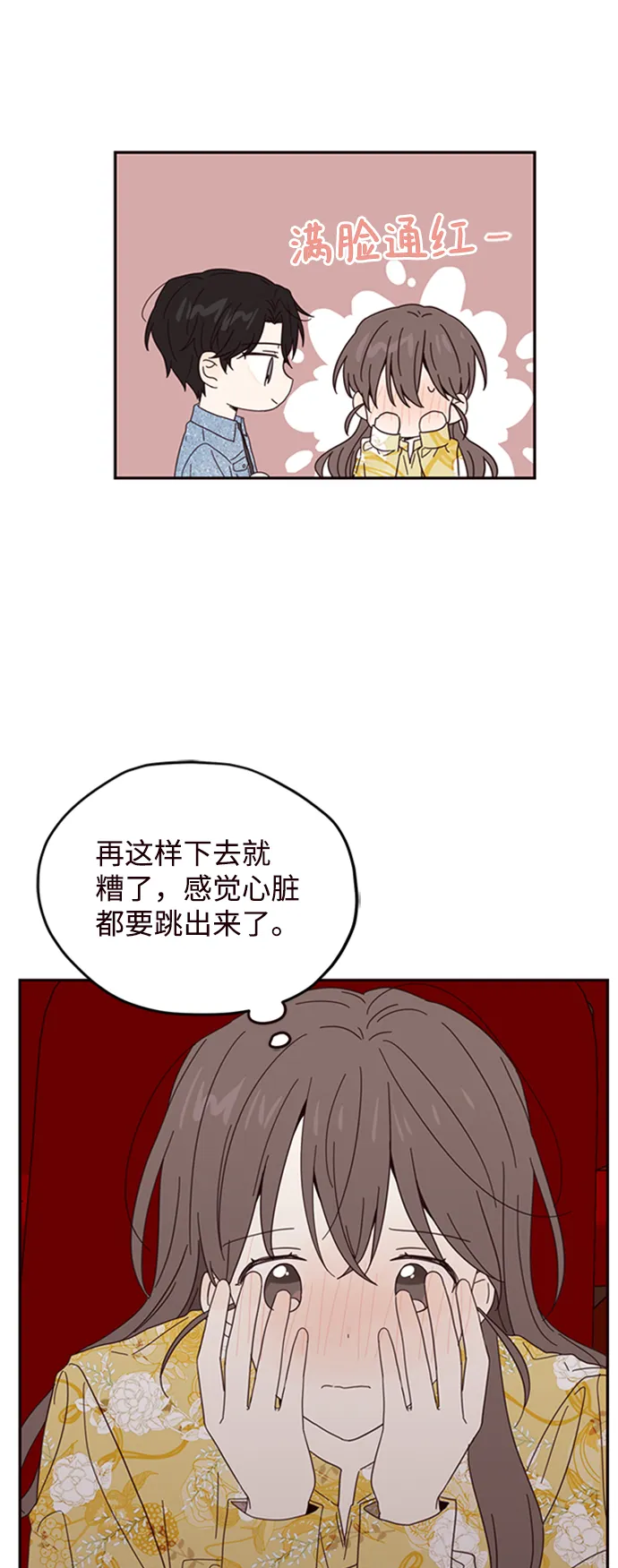 第14话 第59页