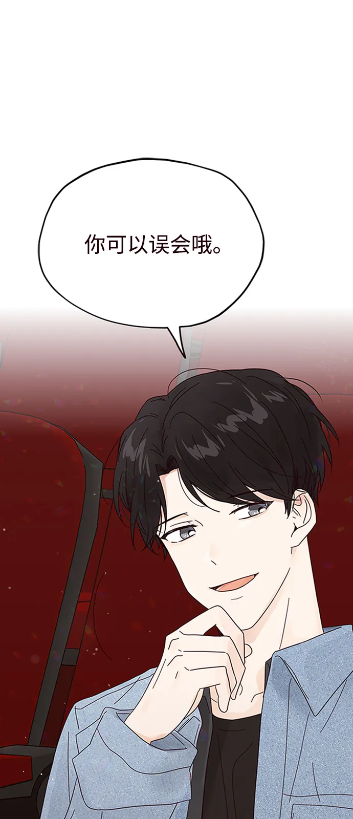 第15话 第2页