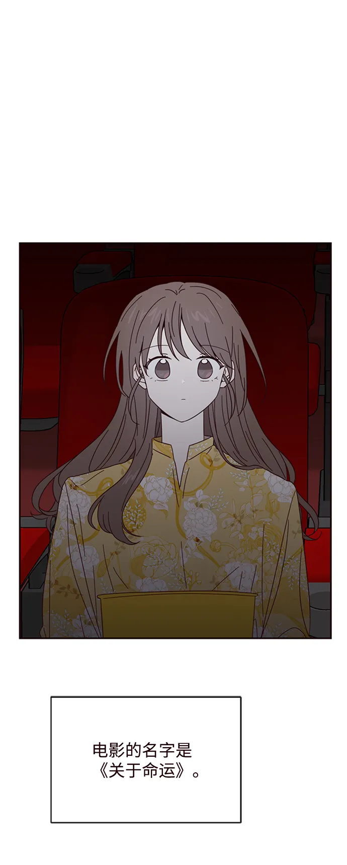 第15话 第5页